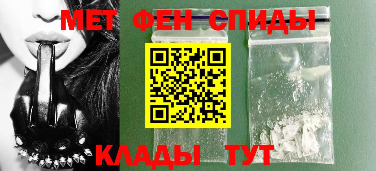 Амфетамин 98% Кашира