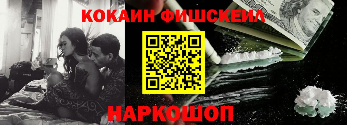 что такое   Вход с VPN  Кашира  COCAIN Эквадор 
