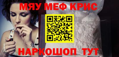 гидра Кимры