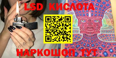 гидра Кимры