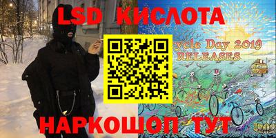 гашиш Кинель
