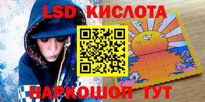 гидра Кимры