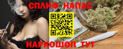 гашиш Кинель