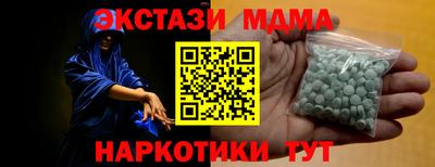гидра Кимры