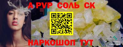 крисы Кингисепп