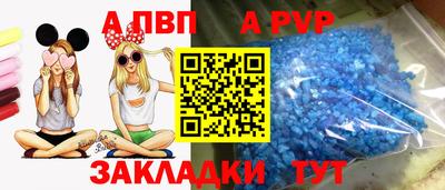 гидра Кимры