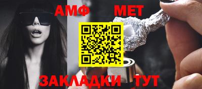 гидра Кимры