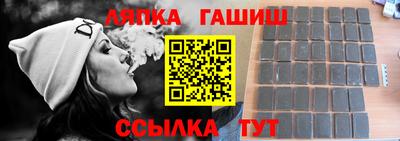 гашиш Кинель