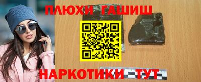 гашиш Кинель