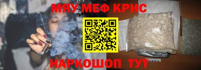 гидра Кимры
