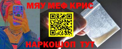 крисы Кингисепп