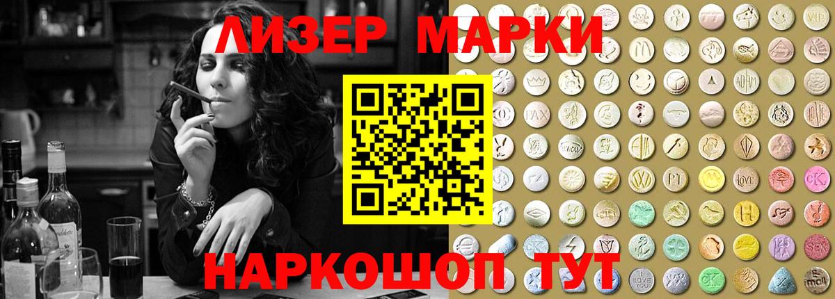 ЛСД экстази кислота  Лсд 25 экстази кислота  Кашира  кракен зеркало  Вход с VPN 