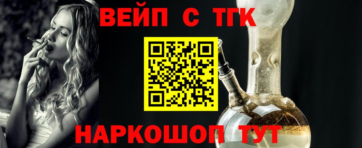 kraken как зайти  Вход с VPN  Кашира  ТГК гашишное масло 