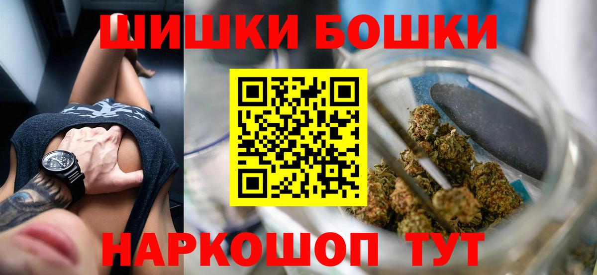 МАРИХУАНА индика Кашира